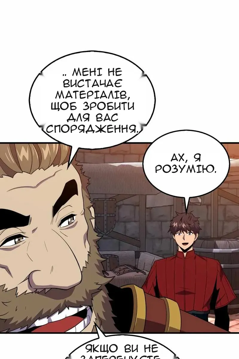 Сторінка 13