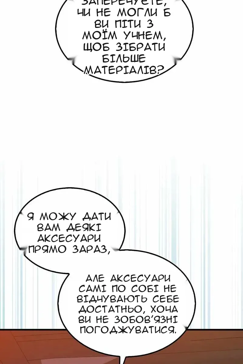 Сторінка 14