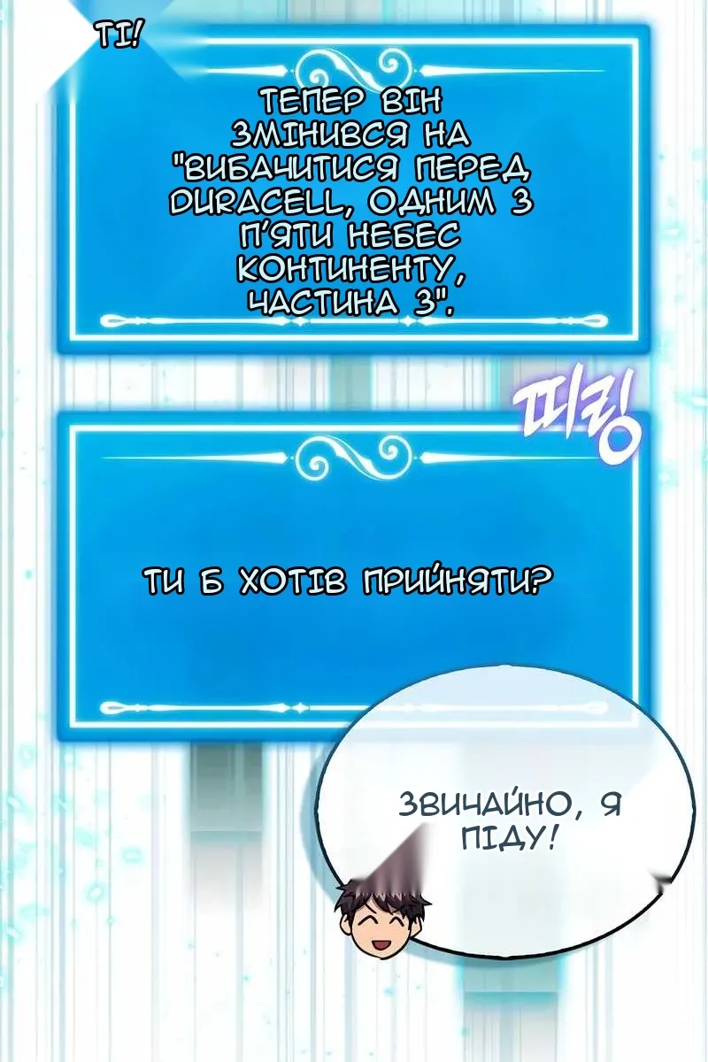 Сторінка 16