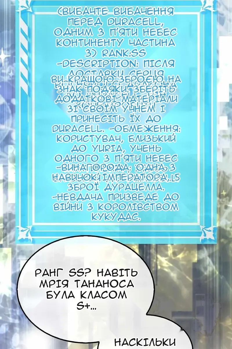 Сторінка 18