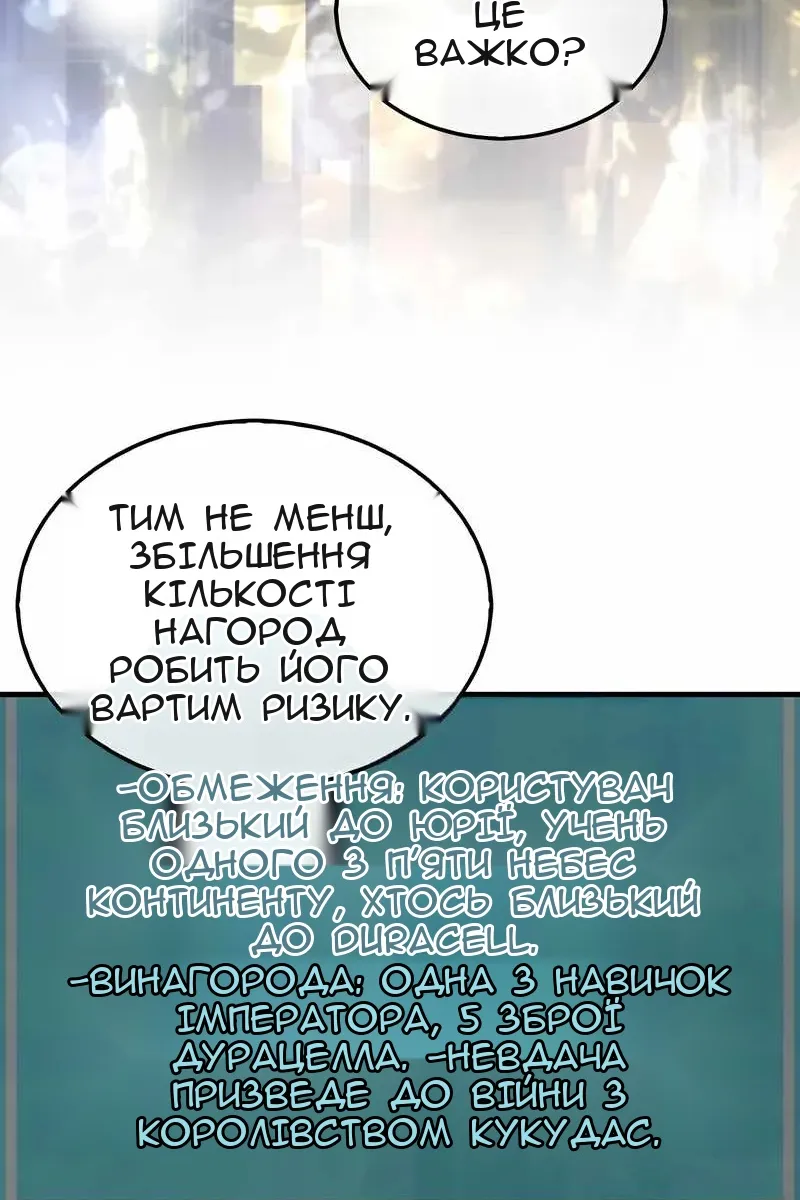 Сторінка 19