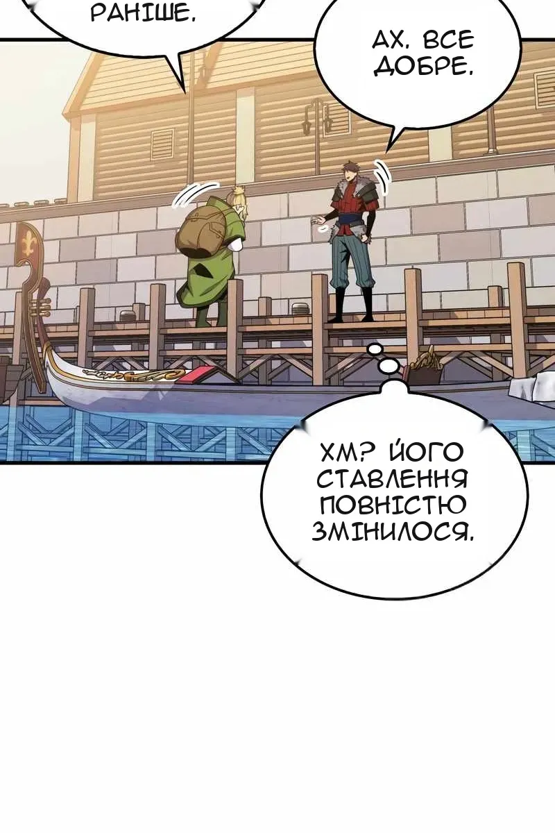 Сторінка 23