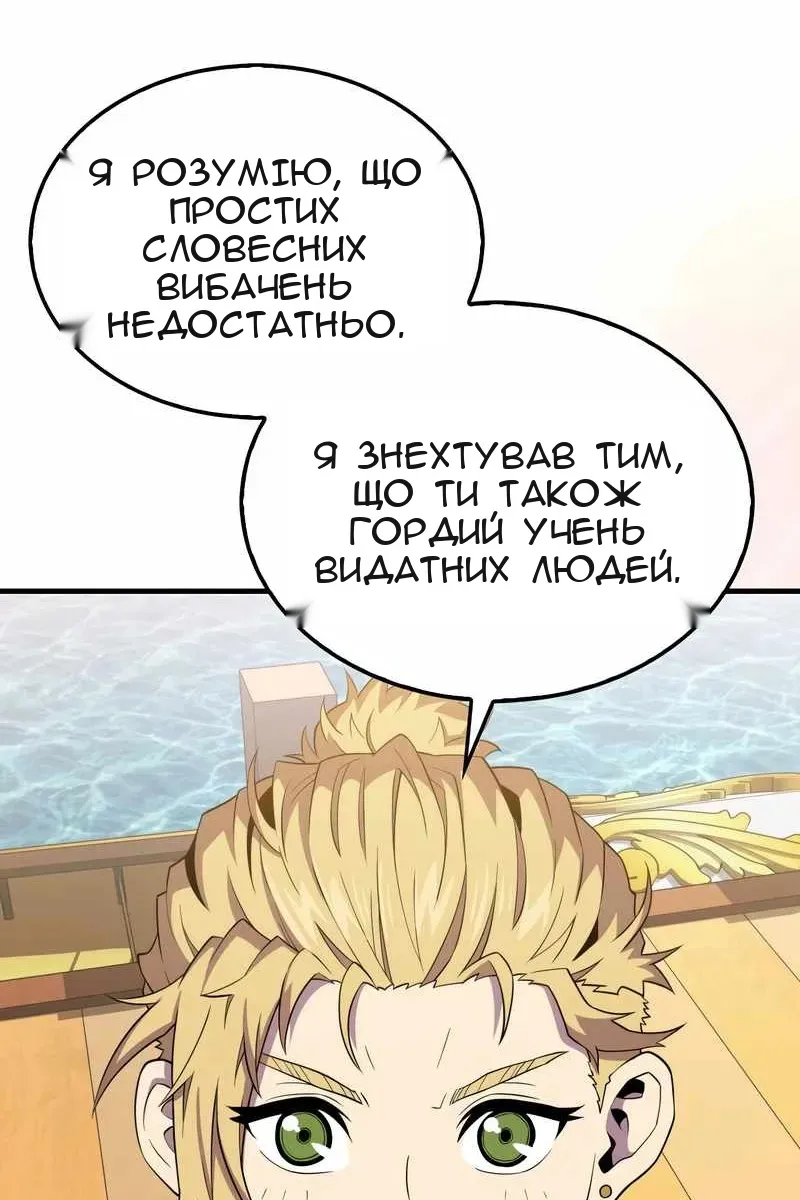 Сторінка 24