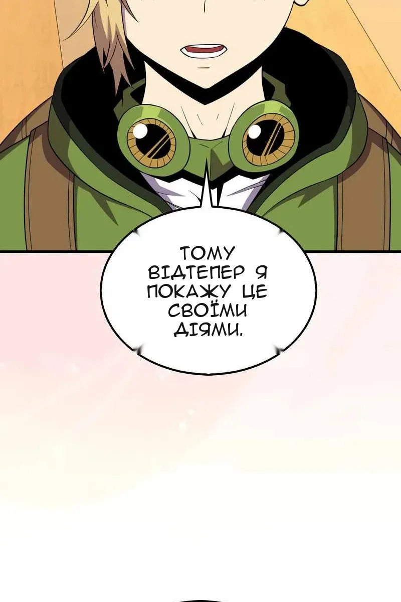 Сторінка 25