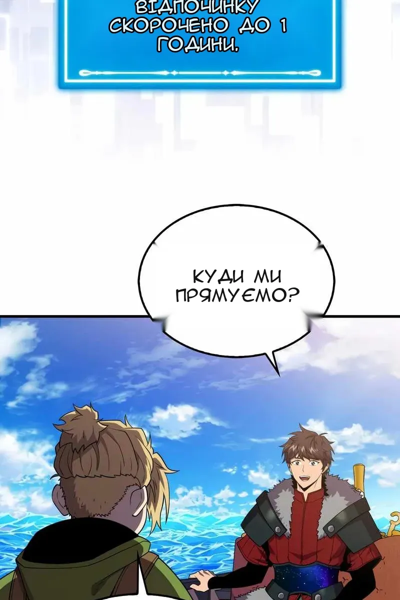 Сторінка 28