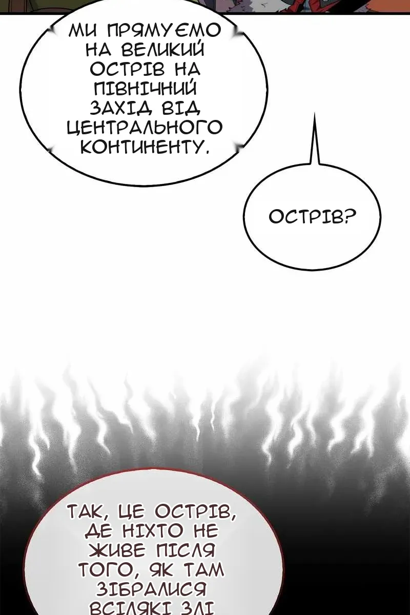Сторінка 29