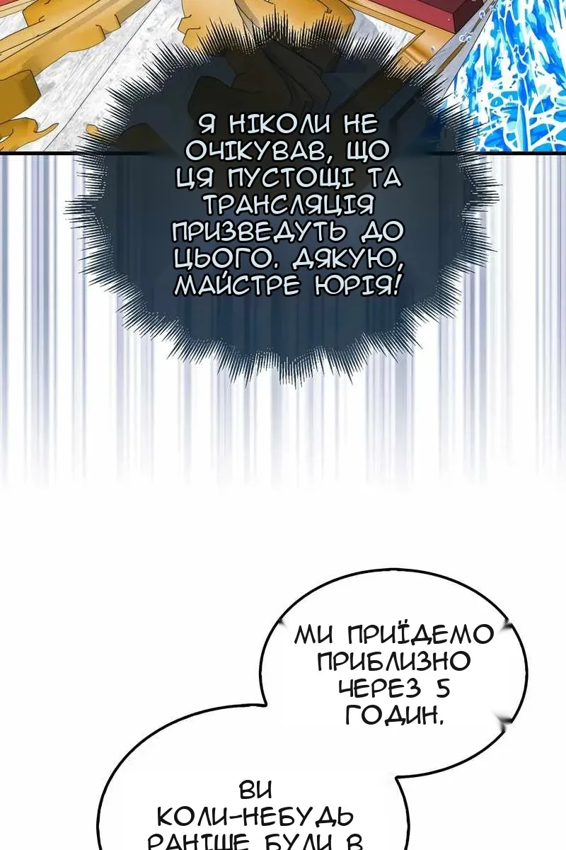 Сторінка 33
