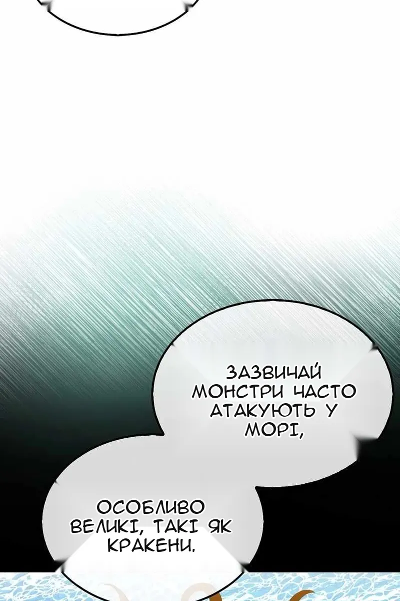 Сторінка 36