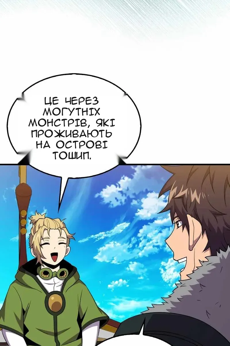 Сторінка 38