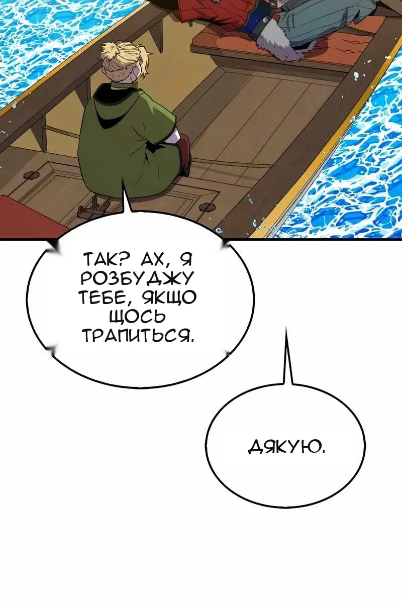 Сторінка 40