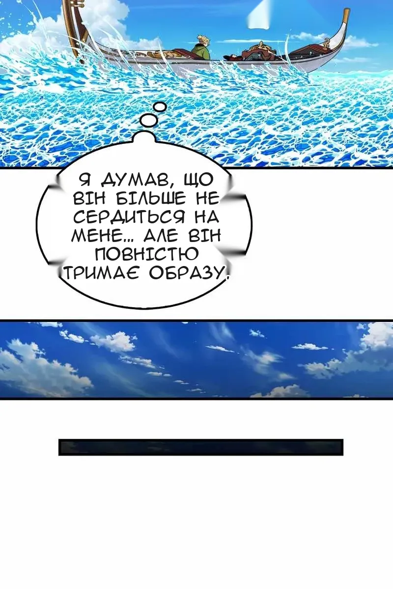Сторінка 42