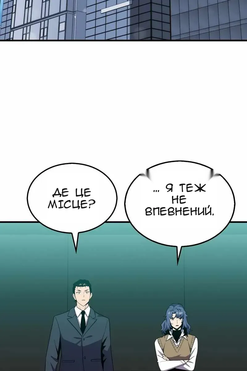 Сторінка 45