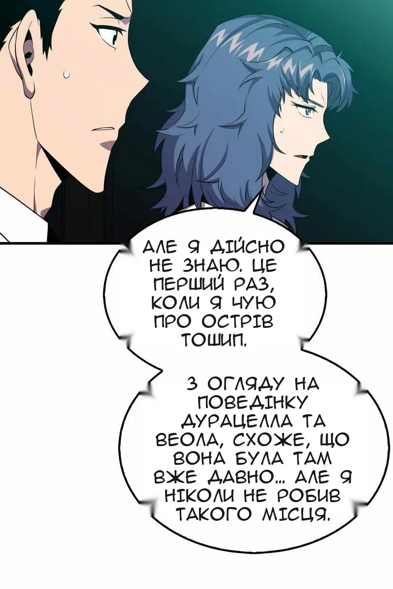 Сторінка 47