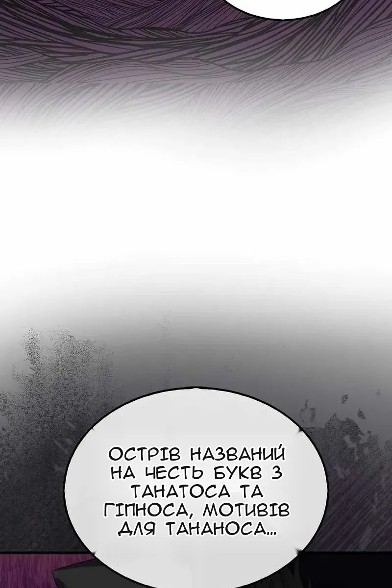Сторінка 49