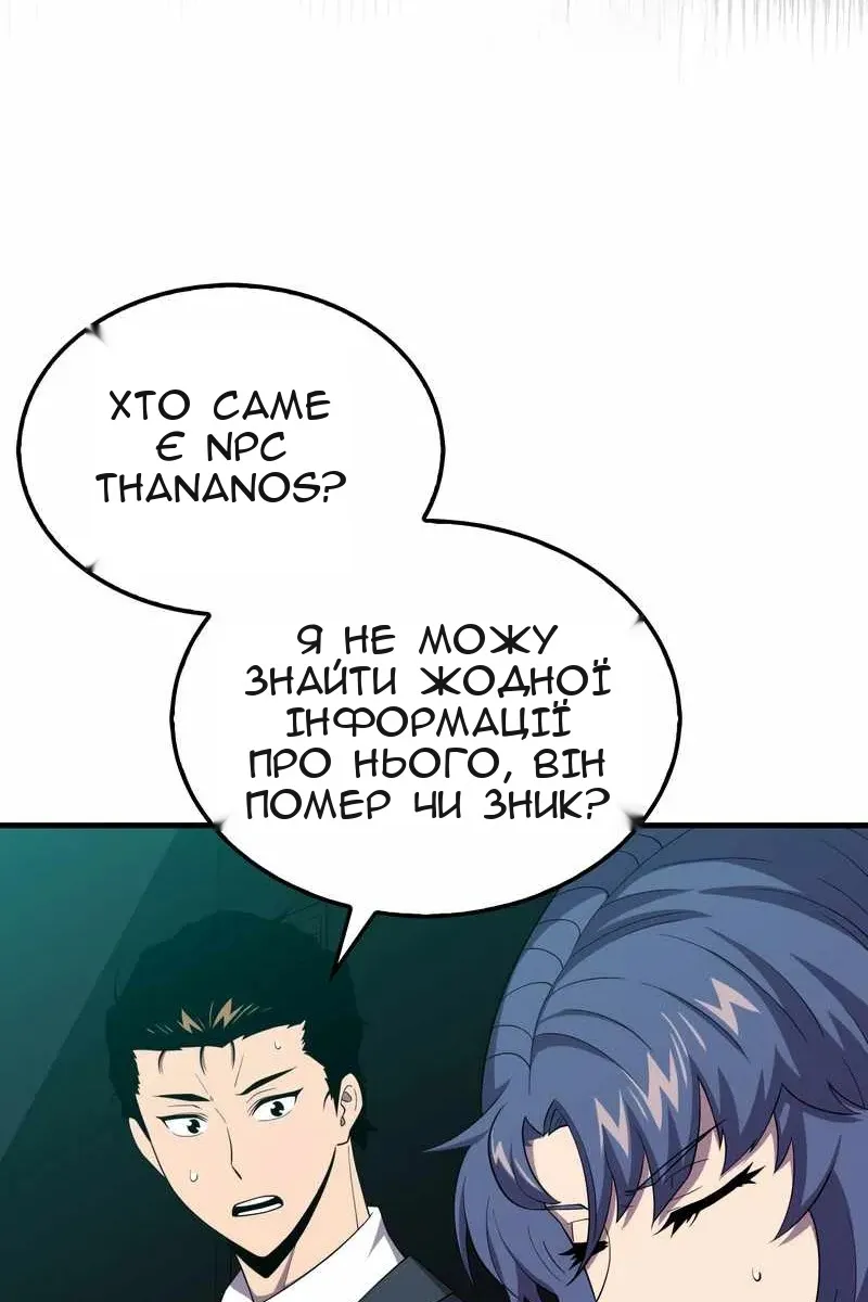 Сторінка 51
