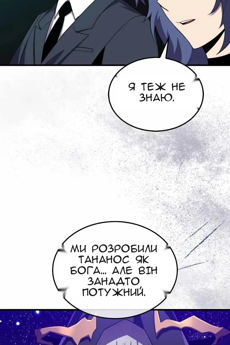 Сторінка 52