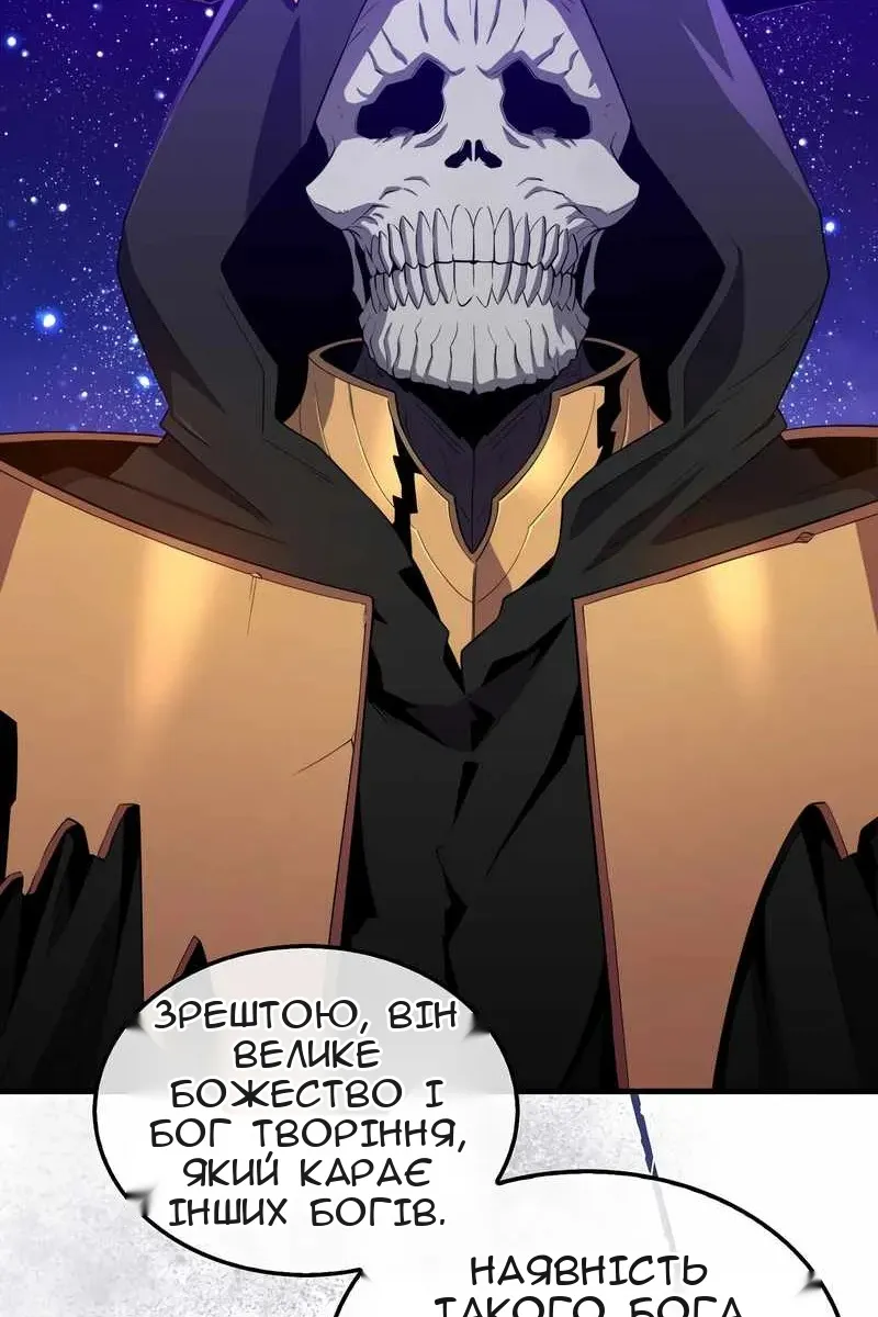 Сторінка 53