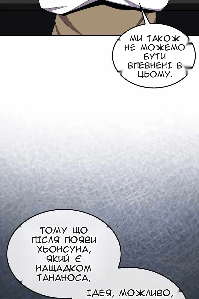 Сторінка 56