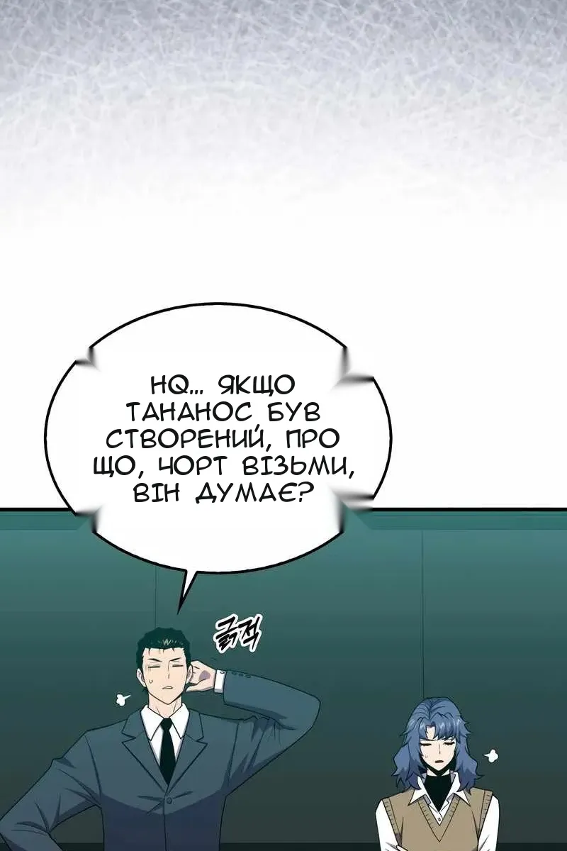 Сторінка 59