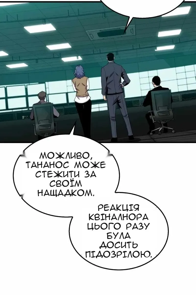 Сторінка 61
