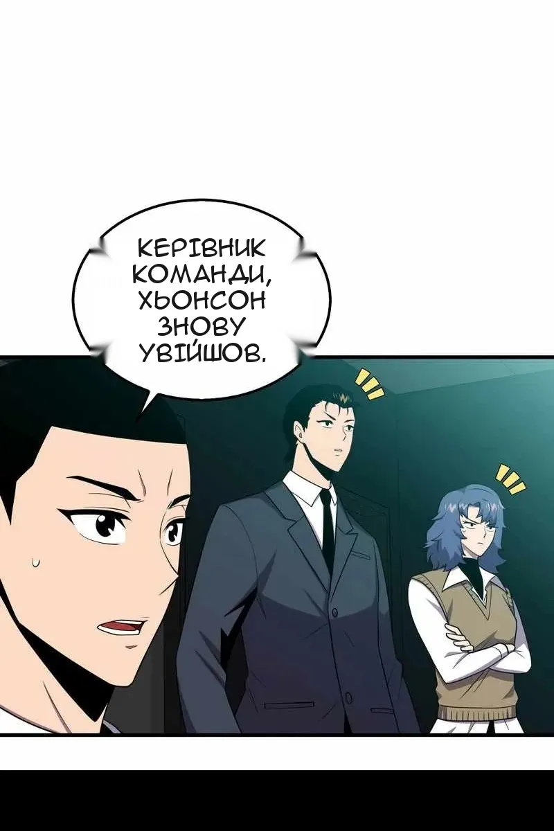 Сторінка 62