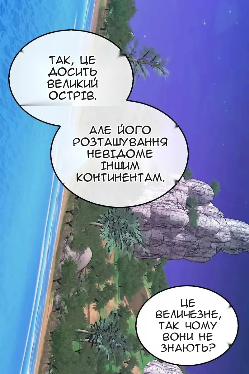 Сторінка 67