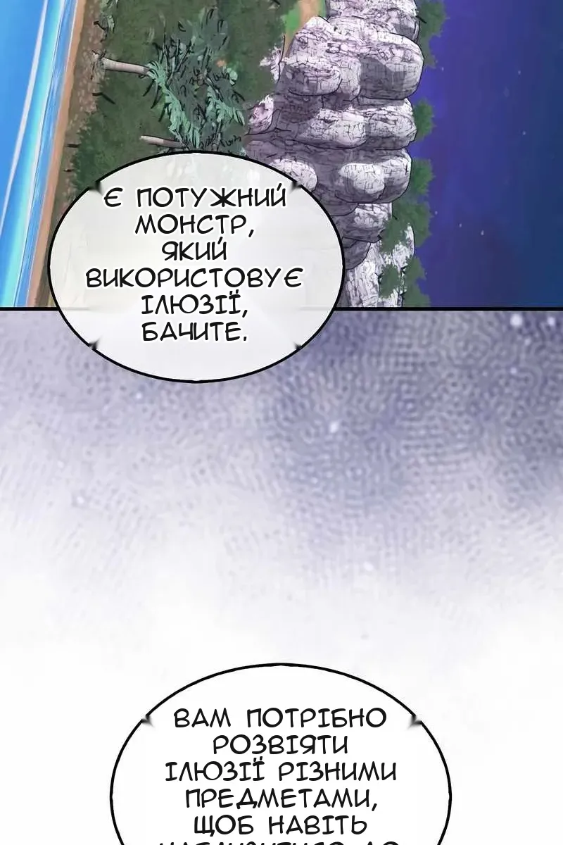 Сторінка 68