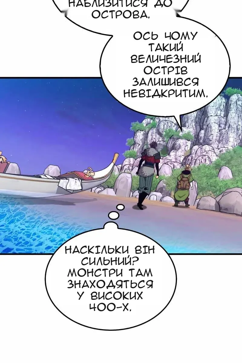 Сторінка 69
