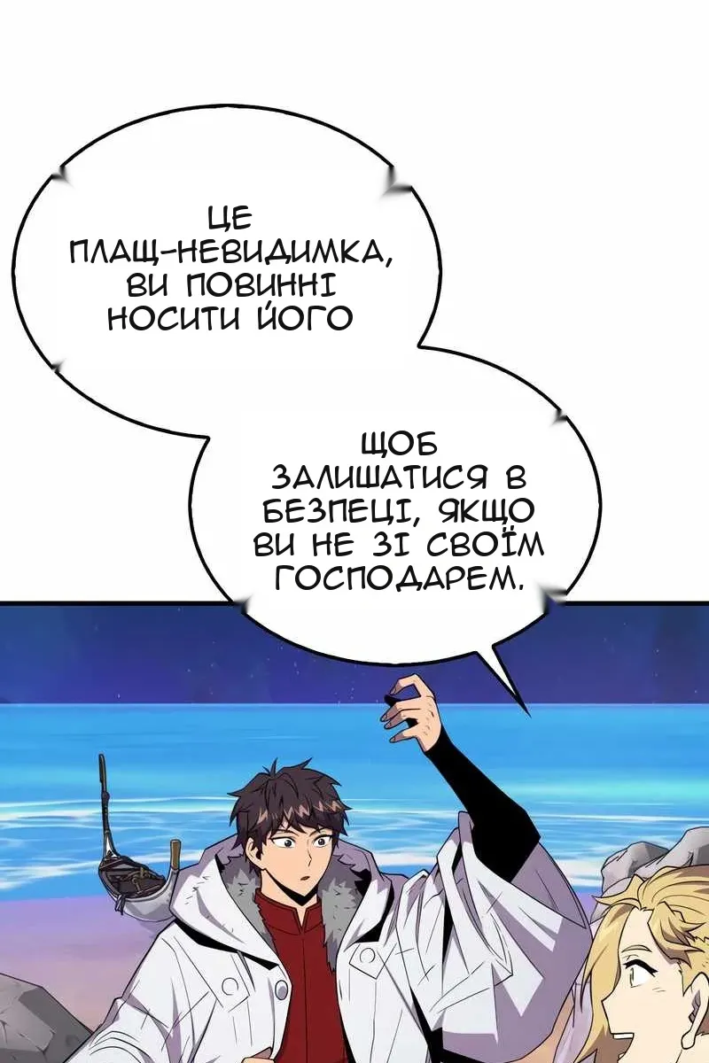 Сторінка 71