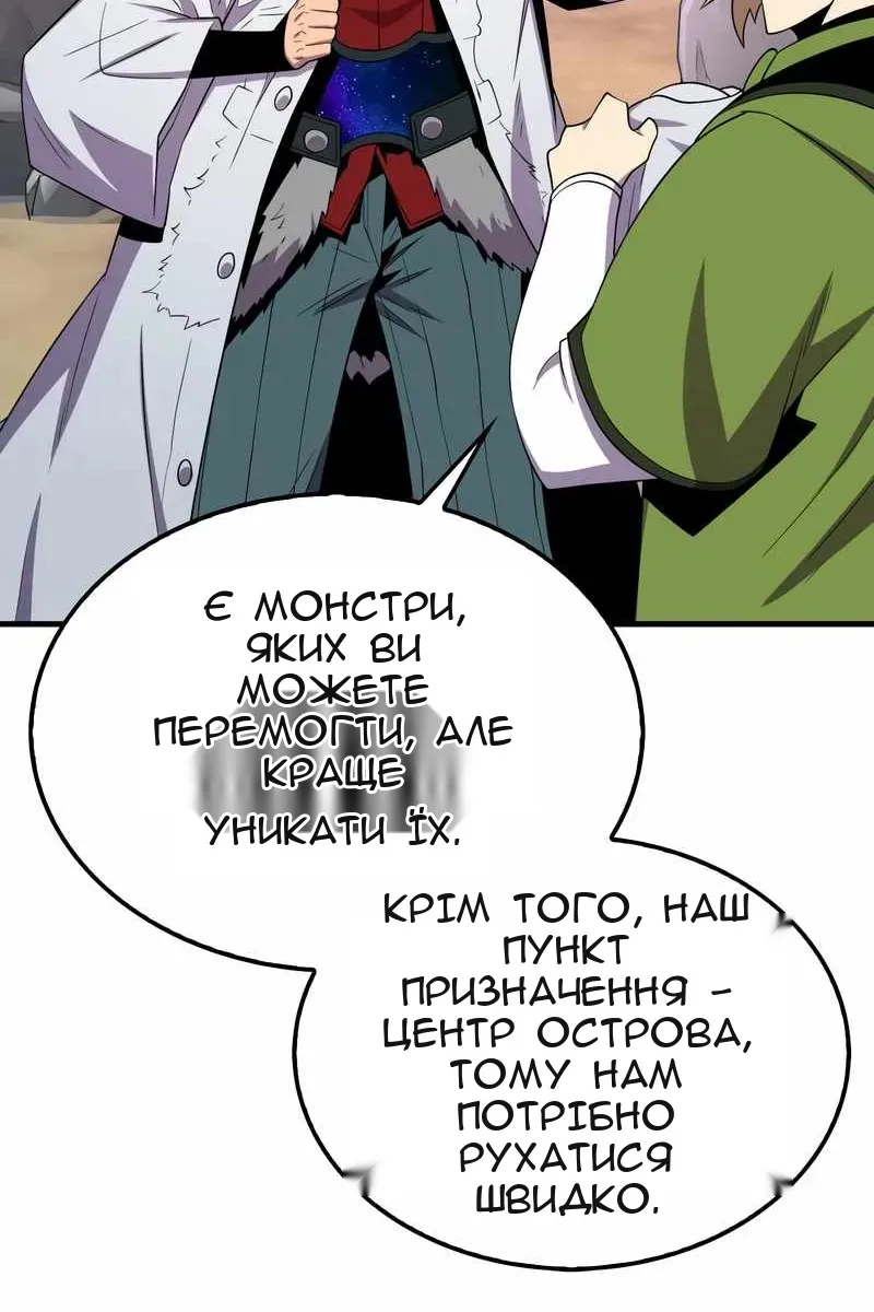 Сторінка 72
