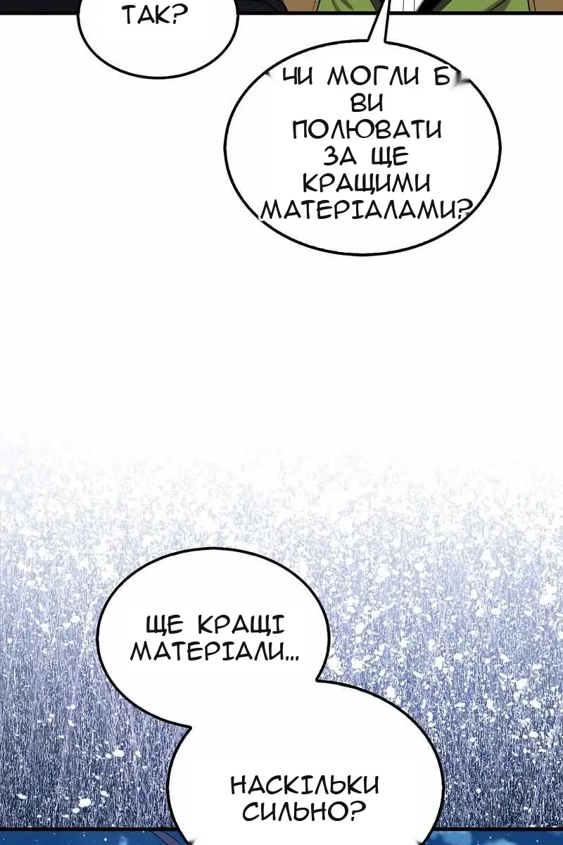 Сторінка 74