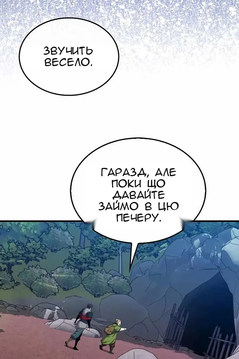 Сторінка 76