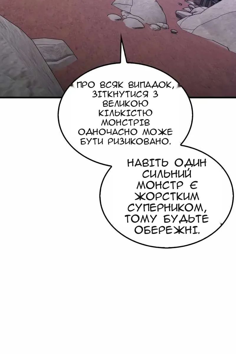 Сторінка 77