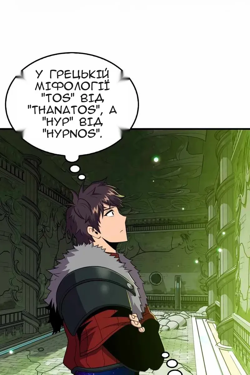 Сторінка 86