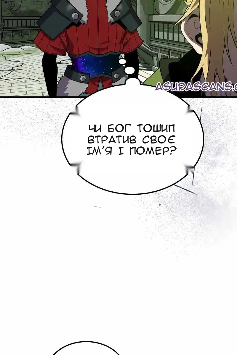 Сторінка 90