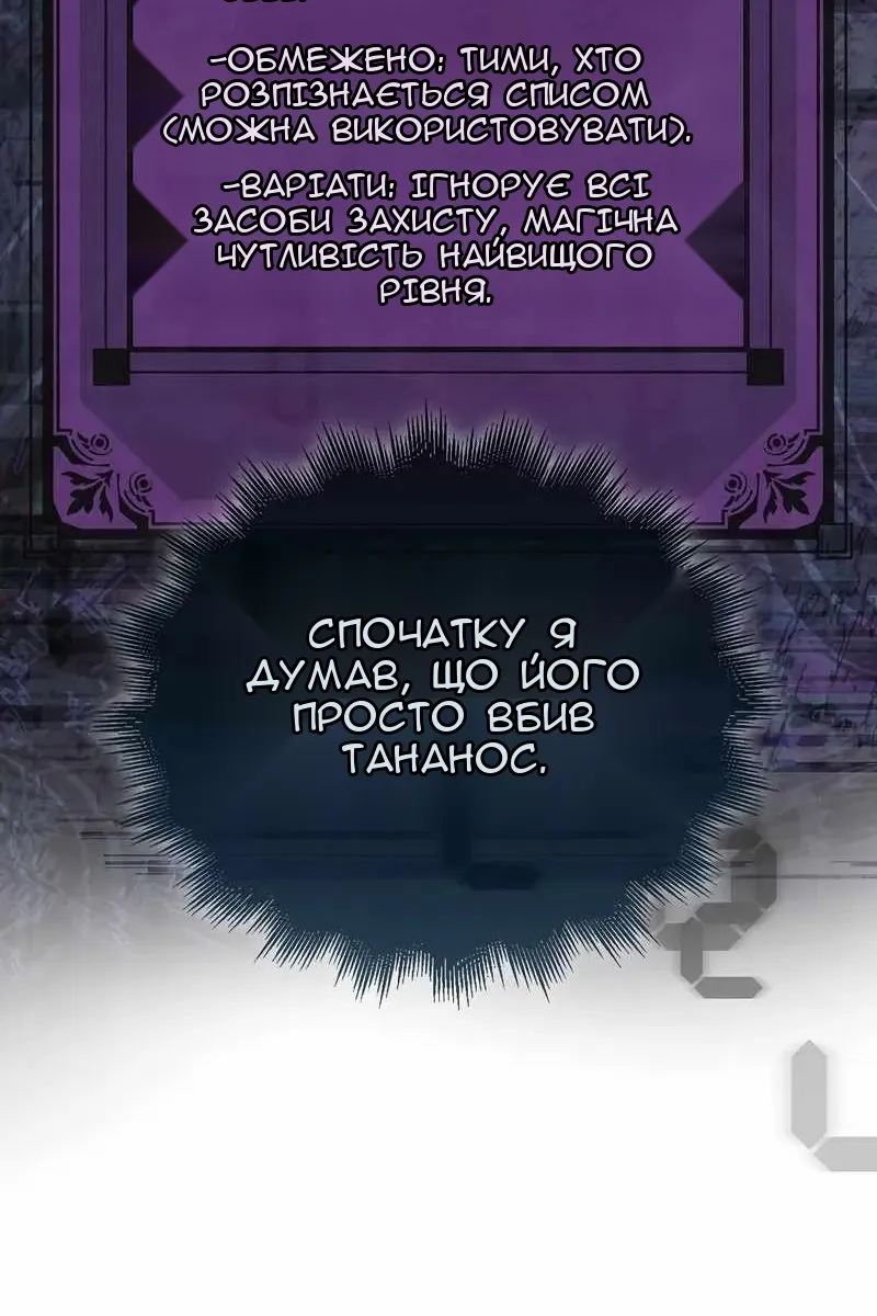 Сторінка 93