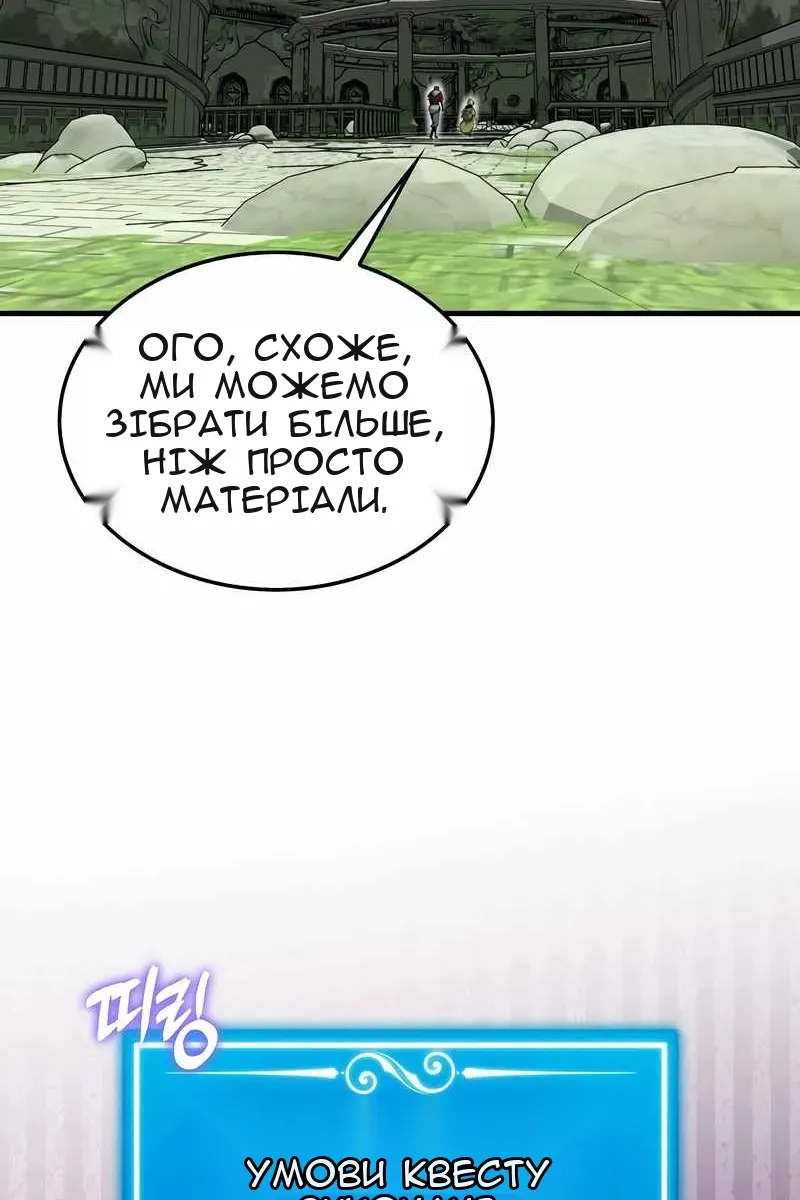 Сторінка 102