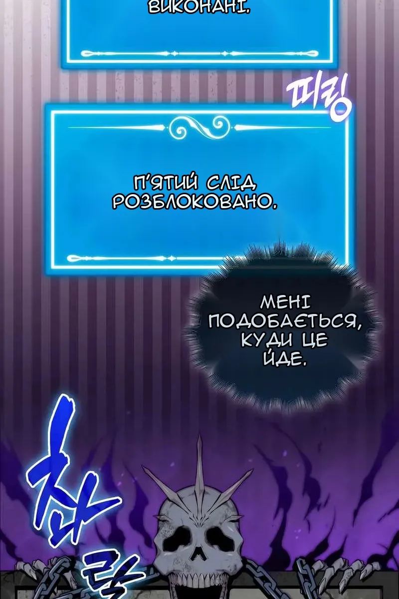 Сторінка 103