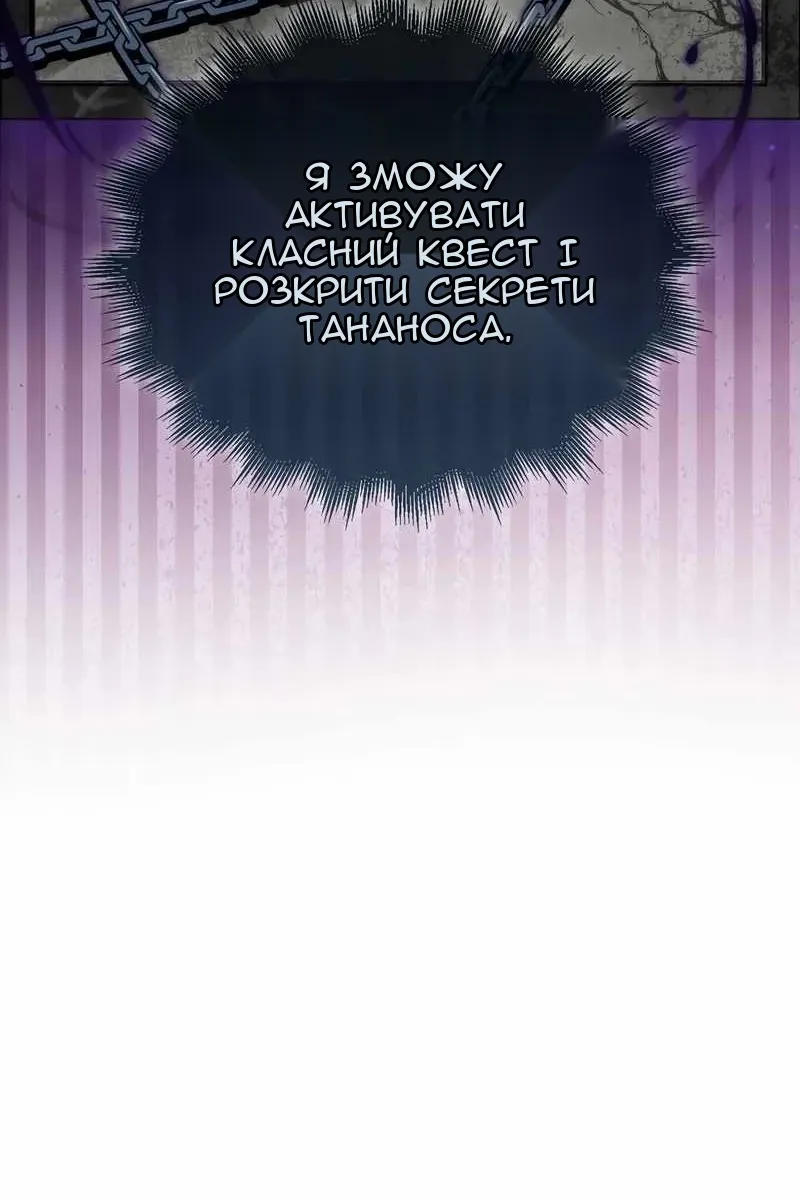 Сторінка 105