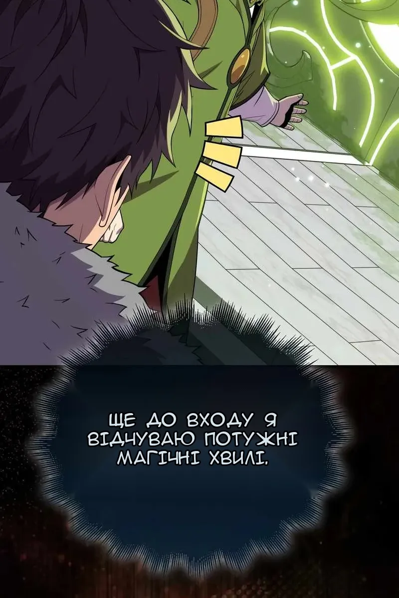 Сторінка 107