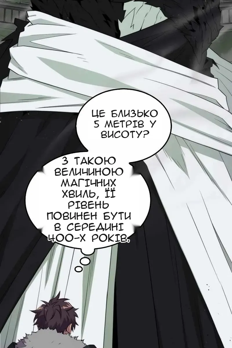 Сторінка 4