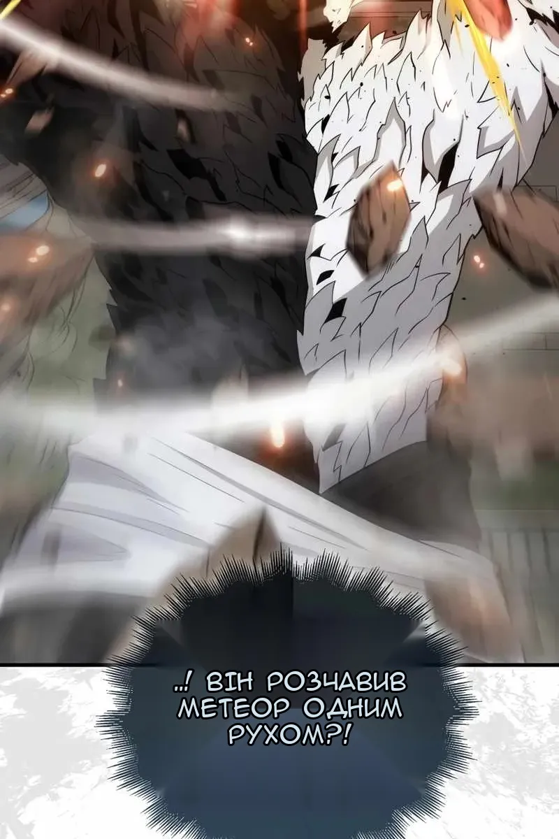 Сторінка 14