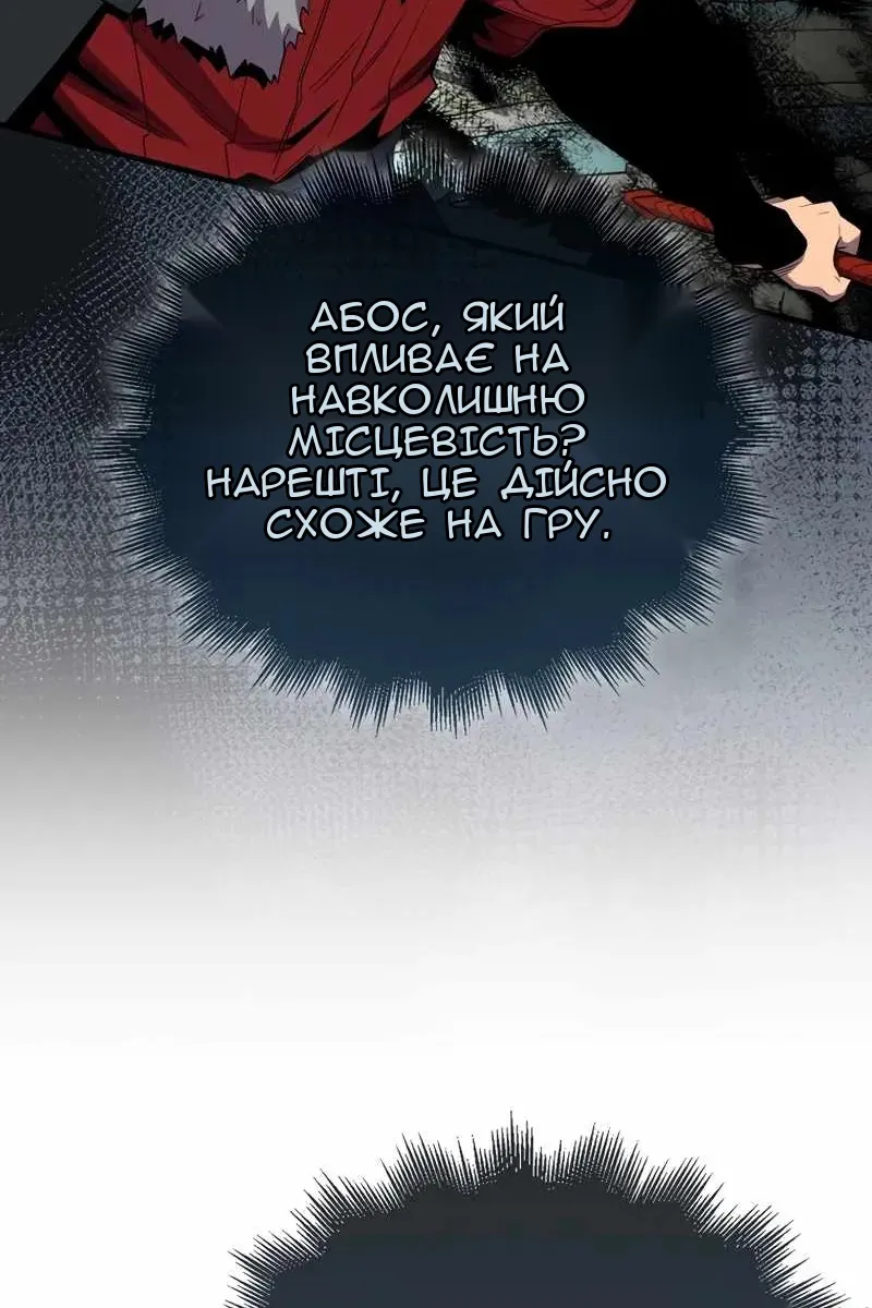 Сторінка 26
