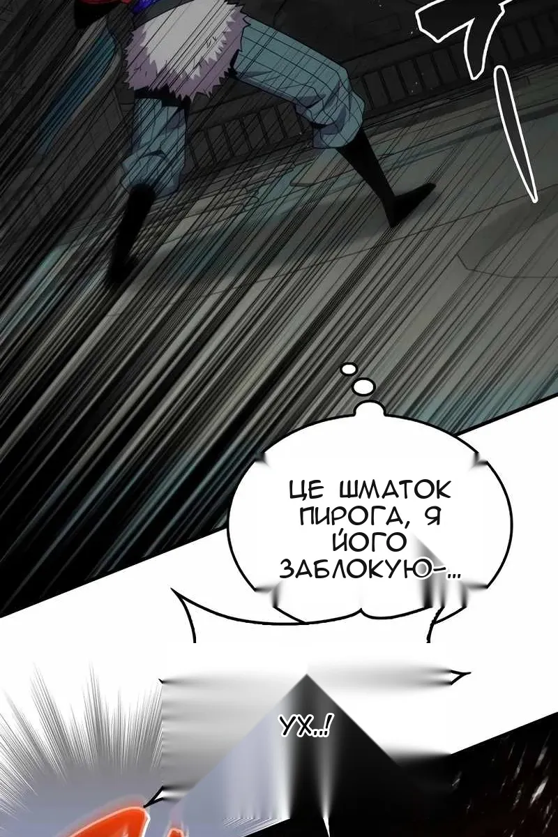 Сторінка 28