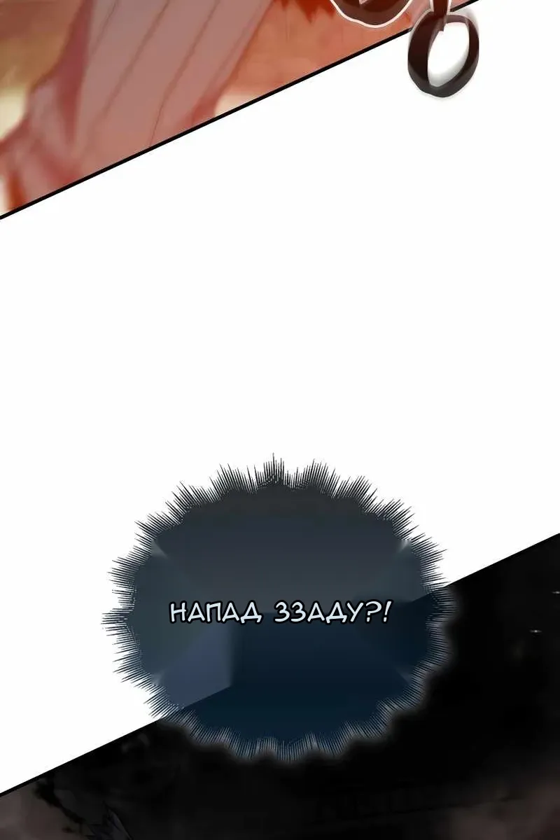 Сторінка 30