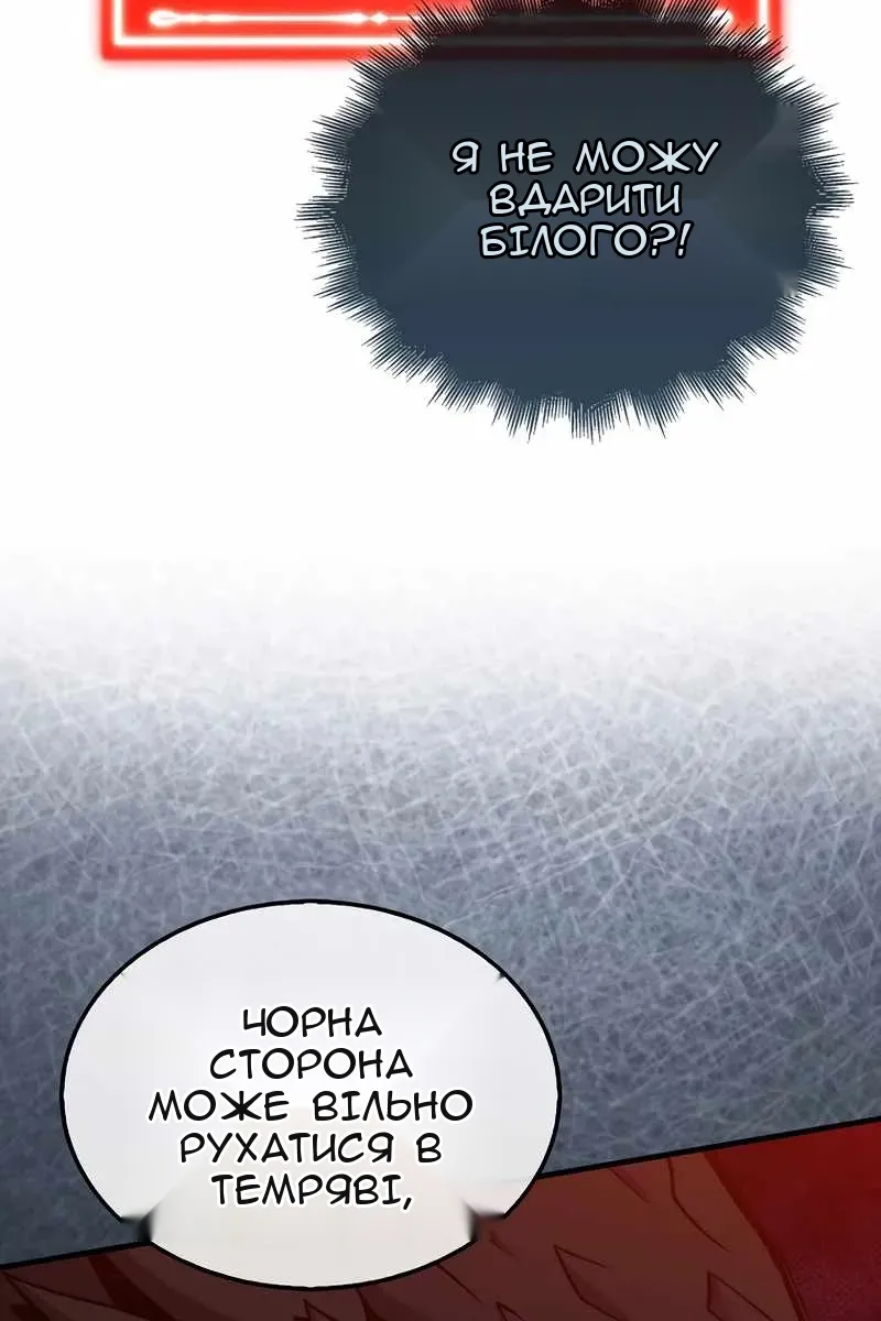 Сторінка 37