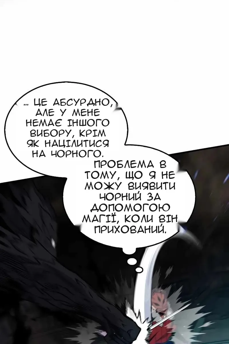 Сторінка 40