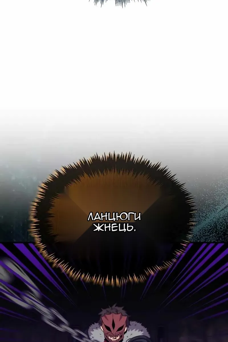 Сторінка 42