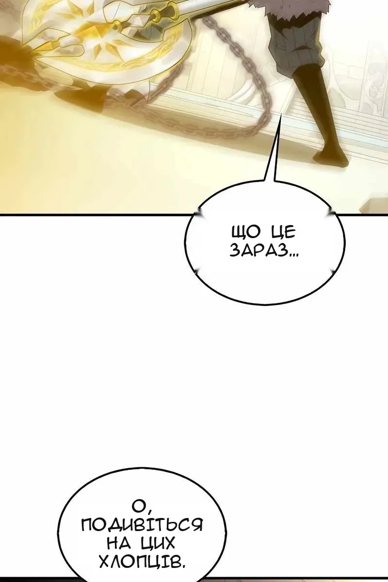 Сторінка 53