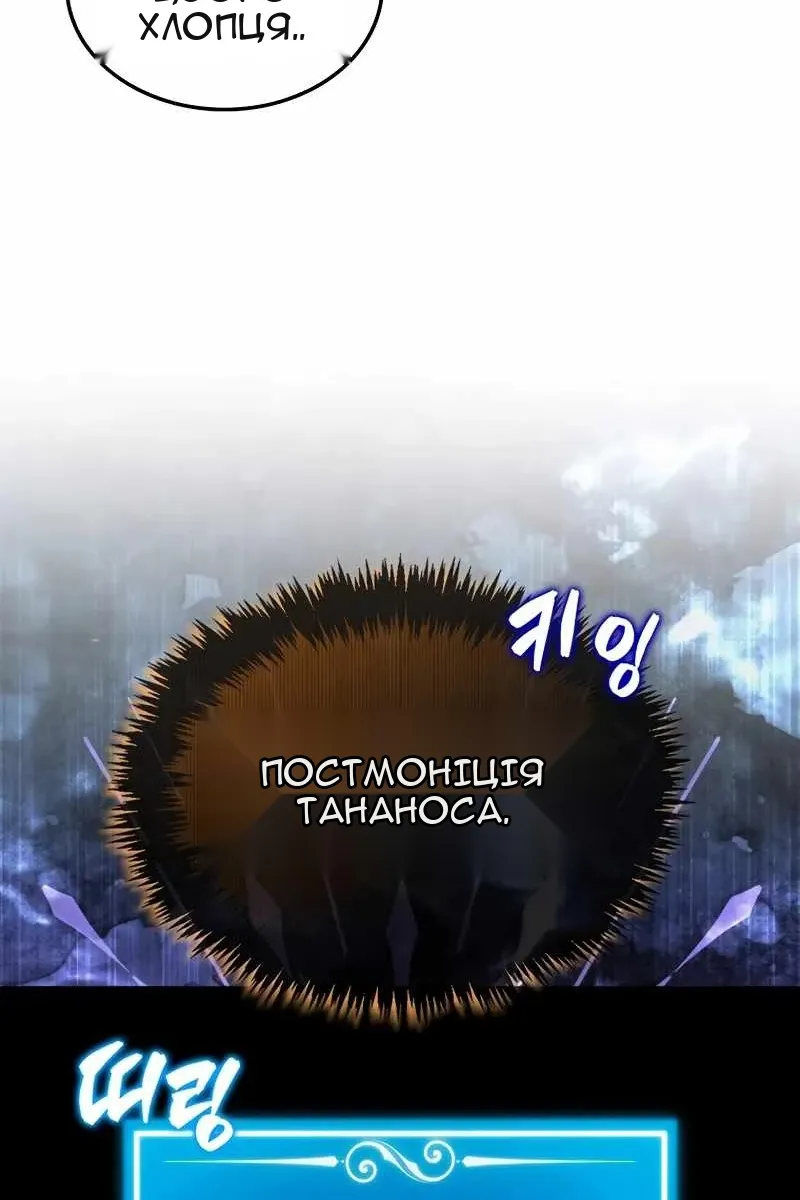 Сторінка 60
